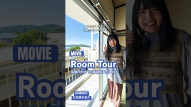 【高陽市街地】広島県広島市安佐北区真亀3丁目1番１