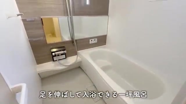 広島市東区の1LDKのお風呂(室内・外観の様子)