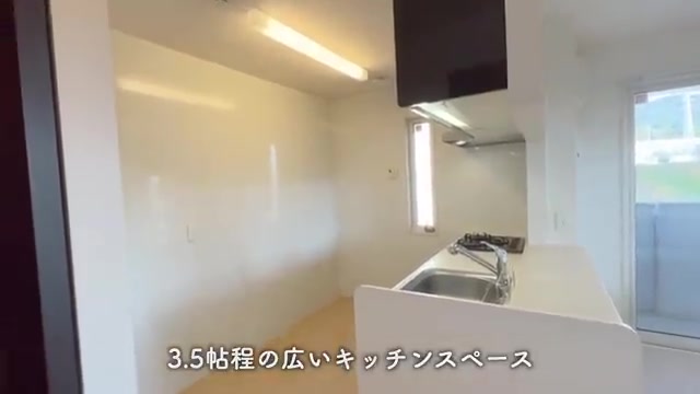 広島市東区の1LDKのキッチン(室内・外観の様子)