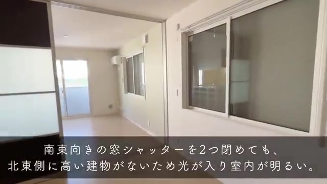 広島市東区の1LDKのシャッターと景色(室内・外観の様子)