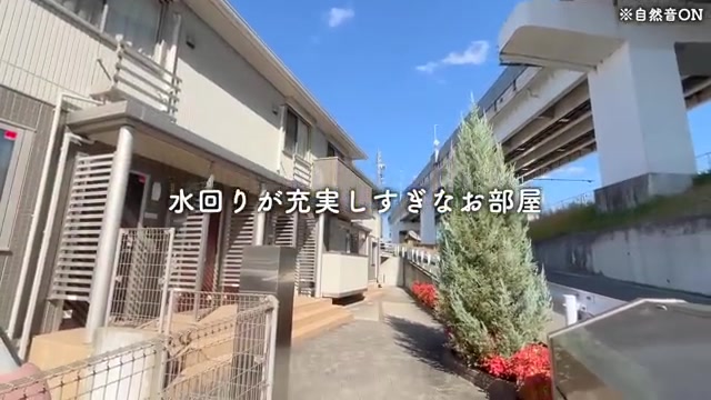 広島市東区の1LDKの外観(室内・外観の様子)
