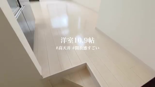 変わった間取り×賃貸アパートの洋室10.9帖(室内・外観の様子)