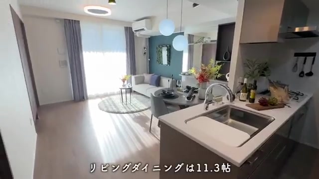 プレディア都筑ふれあいの丘 ステーションリンクスのリビングダイニング11.3帖(室内・外観の様子)