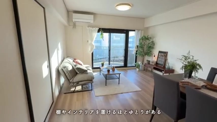 神宮東パークハイツのリビングダイニング12帖