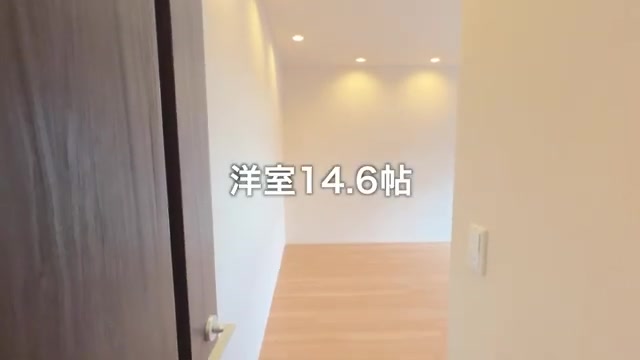 賃貸アパートの内見動画の洋室14.6帖(室内・外観の様子)