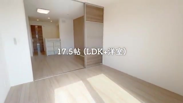 広島の17.5帖（室内・外観の様子）