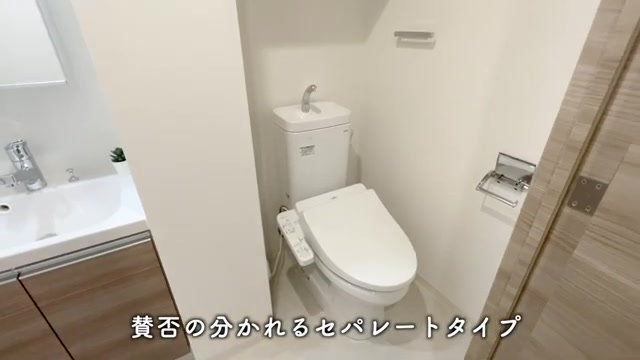 1DKの賃貸マンション内見のトイレ（室内・外観の様子）