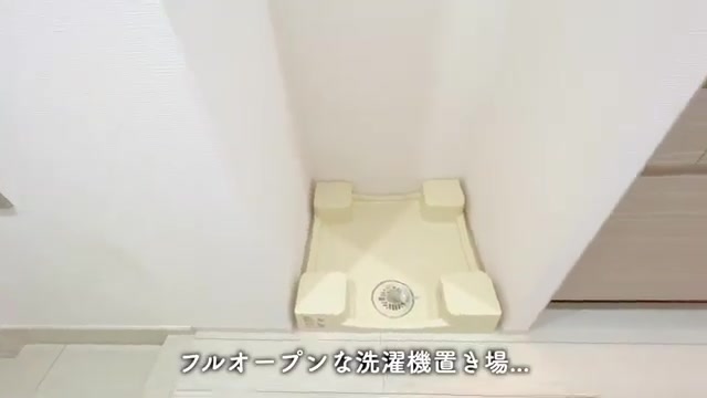 1K賃貸マンション内見の洗濯機置き場（室内・外観の様子）