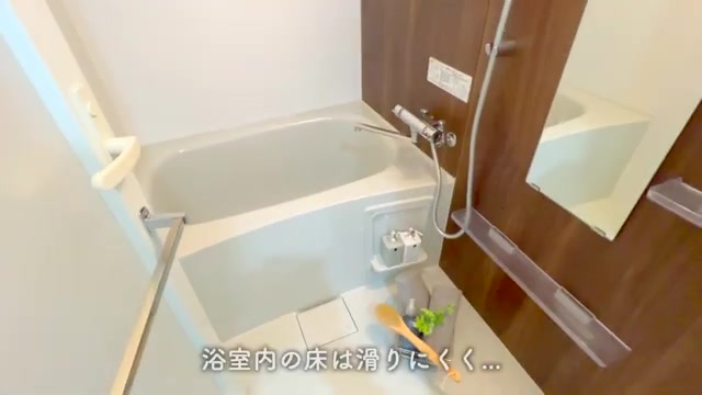 1K賃貸マンション内見の浴室（室内・外観の様子）