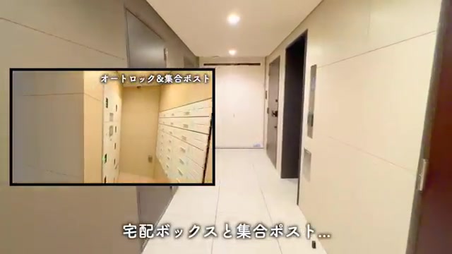 1K賃貸マンション内見のエントランス・共用部（室内・外観の様子）