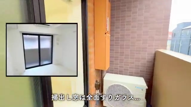 1K賃貸マンション内見のバルコニー（室内・外観の様子）