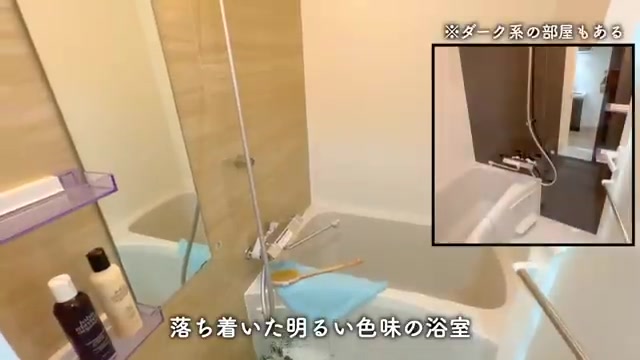 1K賃貸マンション内見のお風呂（室内・外観の様子）