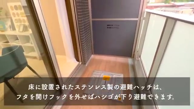 1K賃貸マンション内見のバルコニー→クローゼット（室内・外観の様子）