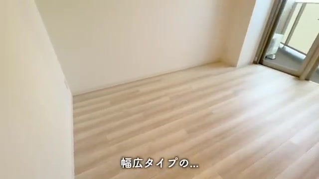 1K賃貸マンション内見の洋室（室内・外観の様子）