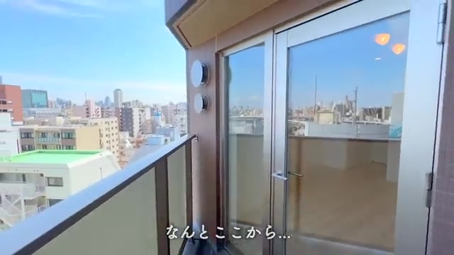 1K賃貸マンション内見のバルコニー（室内・外観の様子）