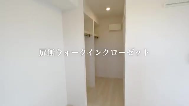 1LDK賃貸アパートの内見のWIC（室内・外観の様子）