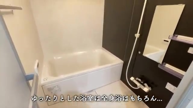 一人暮らし&二人暮らしの1LDKを内見のお風呂(室内・外観の様子)