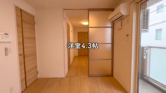 1LDKの賃貸アパートの洋室(室内・外観の様子)