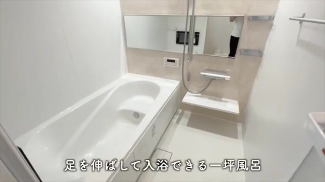 1LDKの賃貸アパートのお風呂(室内・外観の様子)