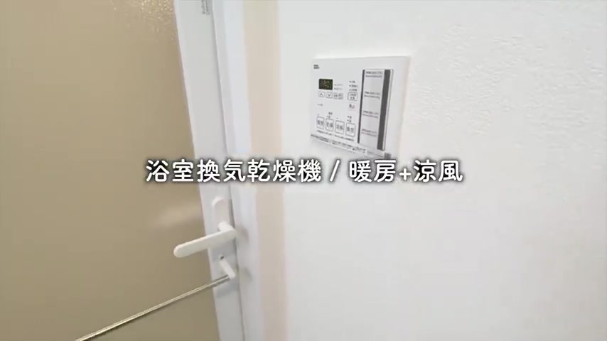 1LDKの賃貸マンション内見のお風呂(室内・外観の様子)