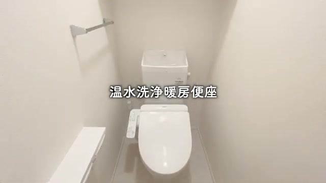 1LDK間取りの賃貸内見のトイレ（室内・外観の様子）