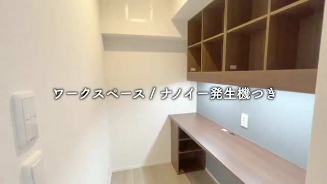 1LDK間取りの賃貸内見のワークスペース（室内・外観の様子）
