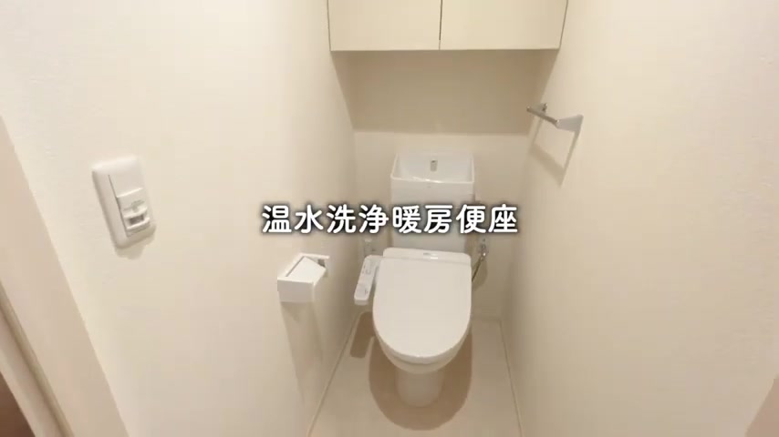 1LDK賃貸アパート内見のトイレ(室内・外観の様子)