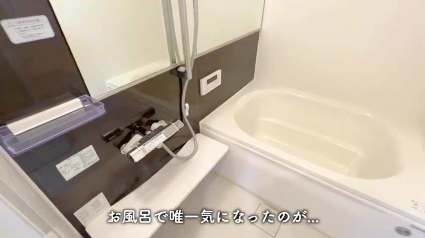 1LDK賃貸アパート内見のお風呂(室内・外観の様子)