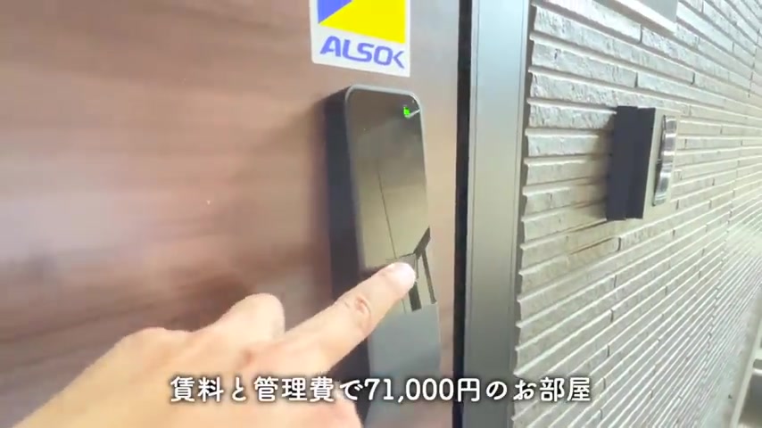 1LDKの間取りを内見の玄関（室内・外観の様子）
