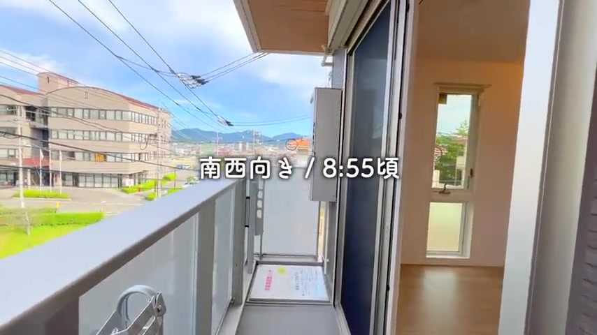 1LDKの間取りを内見のバルコニー（室内・外観の様子）