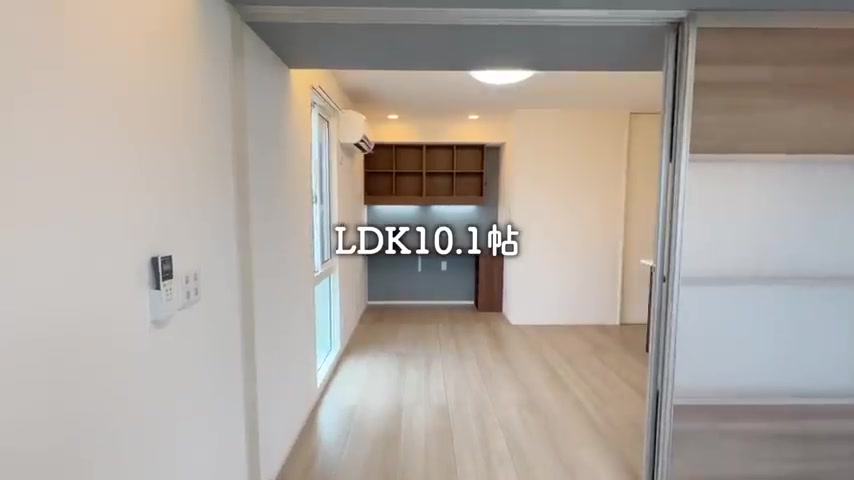 1LDKの間取りを内見のリビングダイニング（室内・外観の様子）