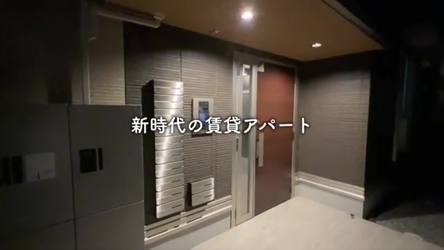 1LDK賃貸アパート内見の外観（室内・外観の様子）
