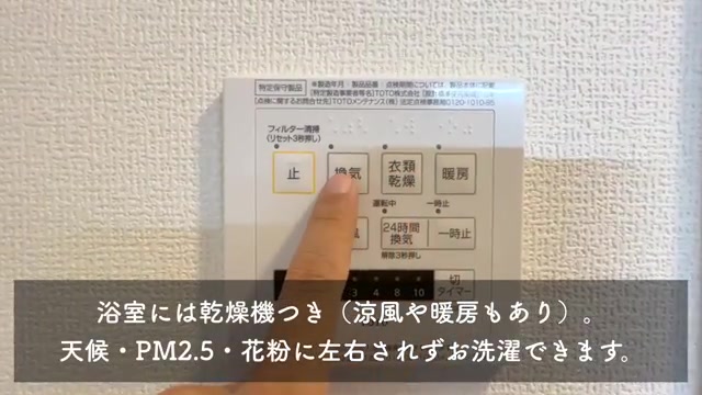 1LDK賃貸アパート内見のお風呂（室内・外観の様子）