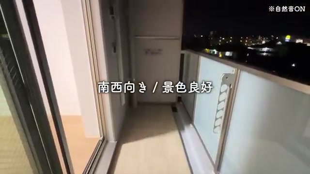 一人暮らし&二人暮らしの1LDKを内見のバルコニー(室内・外観の様子)