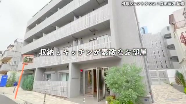 1LDK賃貸マンション内見/1人暮らしの外観（室内・外観の様子）