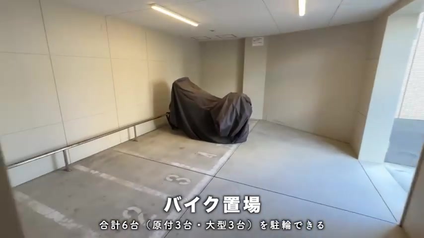 福岡賃貸/1LDK/RJRプレシア竹下Ⅰの駐輪場（室内・外観の様子）