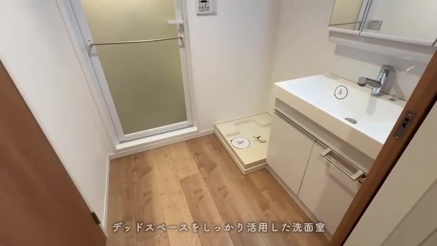 福岡賃貸/1LDK/RJRプレシア竹下Ⅰの洗面室（室内・外観の様子）