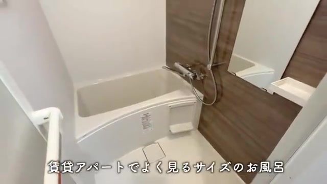 横浜市の1Kのお風呂（室内・外観の様子）