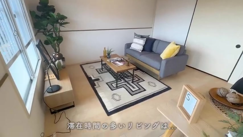 緑苑東24号棟のリビング（室内・外観の様子）