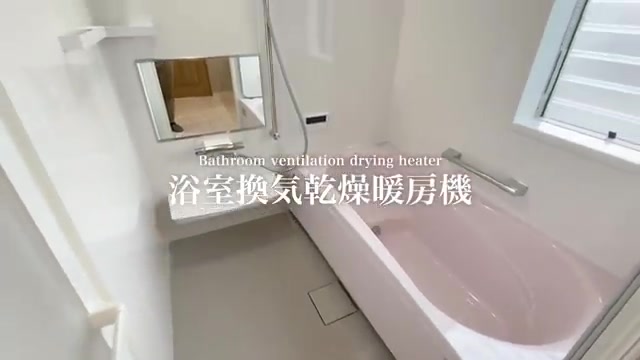 28坪の家のお風呂（室内・外観の様子）