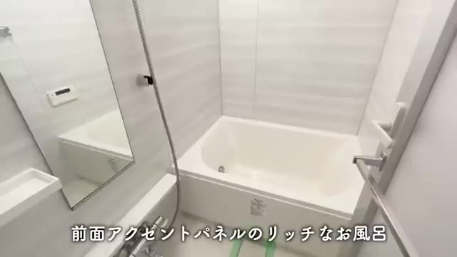 江東区の1DKの浴室（室内・外観の様子）