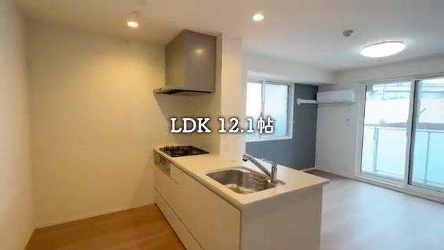 2LDKの賃貸アパート内見のLDK12.1帖（室内・外観の様子）