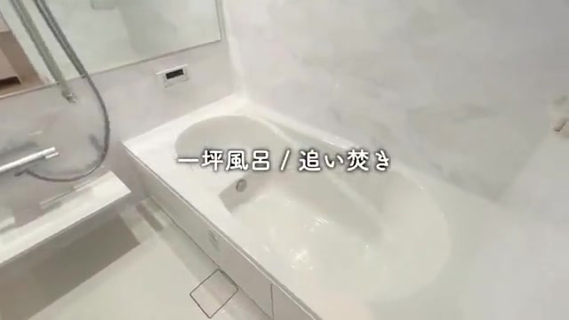2LDKの賃貸アパート内見のお風呂（室内・外観の様子）