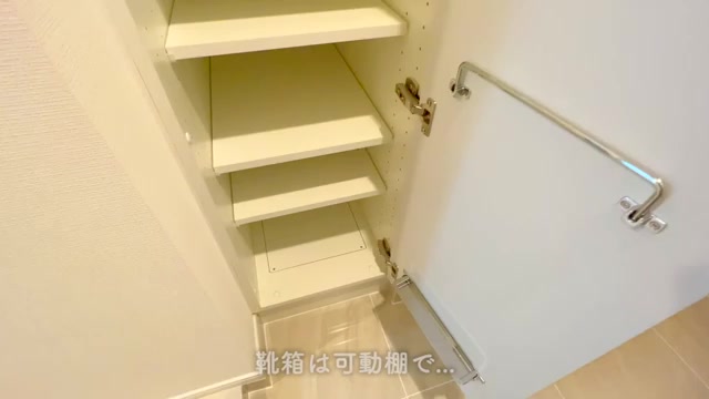 賃貸物件/マンション内見の玄関(2部屋目)(室内・外観の様子)
