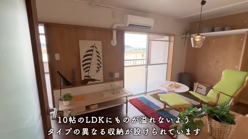 藤山台のリノベーションルーム2（1LDK・10畳）（室内・外観の様子）