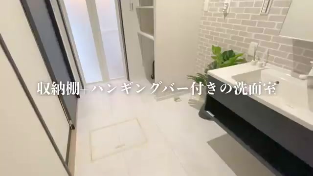 31坪の家×パントリー×L字バルコニーのハンギングバー付き洗面所（室内・外観の様子）