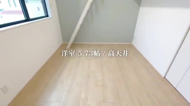 36坪の家×キッズスペース×セカンドリビングの洋室1(室内・外観の様子)