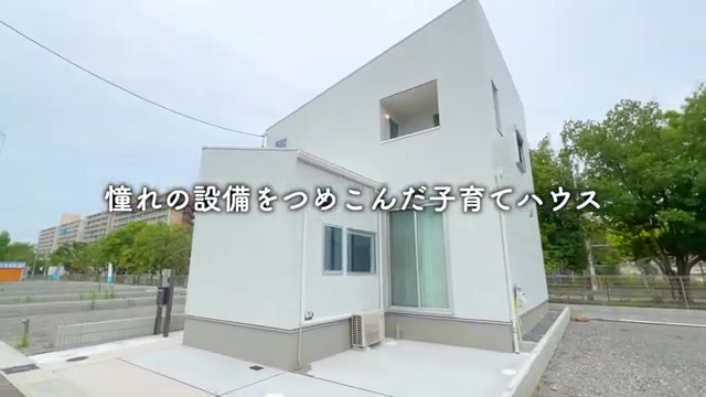 3LDK/30坪の家の外観（室内・外観の様子）