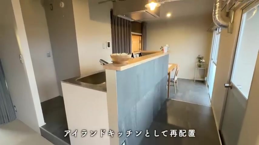 藤山台のリノベーションルーム3（1LDK・13畳・アイランドキッチン）（室内・外観の様子）