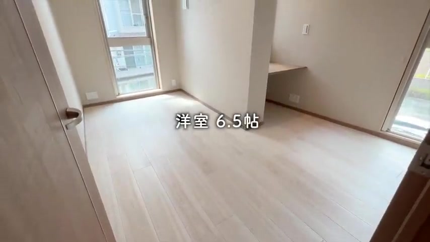 目黒区の1LDKの洋室(室内・外観の様子)